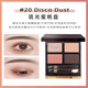 TOM FORD FABULOUS正裝TF20四色眼影盤(pán)大地色20琉光蜜桃01碎金盤(pán)30孤傲玫瑰生日禮物 TF20四色眼影盤(pán) 琉光蜜桃盤(pán)(10g) 禮盒禮袋需備注