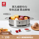 雙立人（ZWILLING）湯鍋蒸鍋家用不銹鋼燉煮鍋煲湯燜鍋煮粥蒸屜燃氣電磁爐通用復底鍋 Nova Plus 雙耳蒸籠 24cm