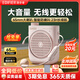 漫步者（EDIFIER）MF2小蜜蜂擴音器 教師老師導游導購講解員上課教學(xué)專(zhuān)用有線(xiàn)無(wú)線(xiàn)便攜式大功率麥克風(fēng)音箱播放器喇叭 云霧粉【無(wú)線(xiàn)版】丨無(wú)線(xiàn)麥克風(fēng)+腰帶