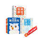 【超值9冊】劃消游戲+數字迷宮+魔法連線(xiàn) 兒童小學(xué)生趣味數學(xué)思維啟蒙訓練 智力開(kāi)發(fā)推理益智游戲 觀(guān)察力記憶力邏輯思維能力提升