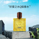 范思哲（VERSACE）愛(ài)羅斯同名經(jīng)典迪倫烈愛(ài)男士香水生日節日送男友送老公送禮禮物 熾愛(ài)之水Q版5ml（無(wú)噴頭）