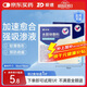 振德（ZHENDE）水膠體敷料醫用5片10*10cm促濕性傷口愈合痘痘貼人工皮敷貼