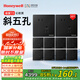 霍尼韋爾（Honeywell）開關插座面板 斜五孔10只量販裝 超薄五孔套裝 睿翼T3黑