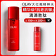 玉蘭油（OLAY）大紅瓶勝肽精華水爽膚水抗皺緊致補水保濕抗老護膚品生日禮物女友 【水潤抗老】大紅瓶精華水150ml