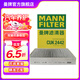 曼牌（MANNFILTER）CUK2442/CUK24071空調濾芯適用愛(ài)唯歐君威君越英朗創(chuàng  )酷昂科拉