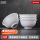 景德鎮陶瓷家用中式高溫白瓷飯碗湯碗面碗純白簡(jiǎn)約無(wú)鉛餐具喬遷之喜送禮 月白-6英寸面碗*4（簡(jiǎn)易包裝）