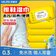 vilosi英國擦鞋濕巾10片*5包小白鞋清潔劑球鞋運動(dòng)鞋網(wǎng)面鞋清潔濕巾去污