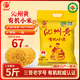 晉味美 沁州黃有機黃小米5斤 山西特產(chǎn) 有機小米 黃小米 家庭裝 