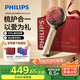飛利浦（PHILIPS）智能按摩梳【護發(fā)紅光梳】 經(jīng)絡(luò )梳養發(fā)育發(fā)精油護理頭部按摩器送女友老婆中秋節生日禮物實(shí)用5302H