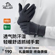 伯希和（Pelliot）【P系列】戶(hù)外手套男eVent防水透濕可觸屏登山防風(fēng)抓絨保暖 抓絨保暖/防水透濕【灰色】 L