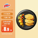 京魯遠(yuǎn)洋深海鱈魚排310g 早餐網(wǎng)紅兒童無(wú)刺半成品預(yù)制菜空氣炸鍋