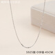 KZD老鳳凰999純銀項鏈女銀鏈無(wú)吊墜鎖骨鏈裸鏈蛇骨替換素鏈銀飾繩 銀O字鏈長(cháng)45CM