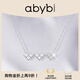 abyb charming日常戀愛(ài)項鏈女設計感小眾鋯石愛(ài)心吊墜鎖骨鏈生日禮物送女友 日常戀愛(ài)項鏈 銀色