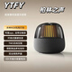 YTFY柏林之聲好音質(zhì)藍(lán)牙音響桌面小音箱家用琉璃燈重低音生日禮物 黑色【自帶app白噪音+多色流光燈】
