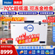 海爾（Haier）商用冰柜 超低溫-60℃/-70家用大容量深海魚(yú)海鮮凍品深冷細胞級冷凍柜 151升 超低溫-70度銅管制冷 金槍魚(yú)專(zhuān)用