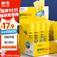 晨光(M&G)文具 8g高粘度PVP固體膠水 無(wú)甲醛快干耐用膠棒 高粘固體膠 辦公用品 24支裝  ASG971J0