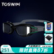 拓勝（TOSWIM） 大框泳鏡男女防霧防水高清電鍍游泳眼鏡舒適大視野游泳裝備 烏賊島嶼【鍍膜款】
