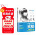 零基礎學(xué)會(huì )素描人物頭像   繪畫(huà)小白從零起步，打破素描頭像繪畫(huà)壁壘！
