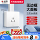 公牛（BULL）明裝超薄5五孔插座墻上固定明線(xiàn)盒十孔G59面板空調(diào)多孔帶開(kāi)關(guān) 三孔16A插座
