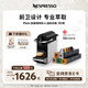 Nespresso奈斯派索膠囊式咖啡機小型家用全自動商用辦公室小巧便攜高壓萃取金屬工業(yè)風(fēng)兩種杯量選擇意式進口 D62銀色+溫和淡雅50顆裝