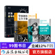 南加大經(jīng)典電影教材3冊套裝 導演創(chuàng  )作完全手冊+紀錄片創(chuàng  )作完全手冊+開(kāi)發(fā)故事創(chuàng  )意 后浪正版