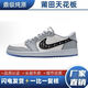 AJNIKER莆田純原AJ1影子灰低幫百搭籃球鞋男女情侶同款潮流休閑運動(dòng)鞋 aj1-迪迪奧NIKE 39