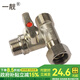 一靚全銅活接三通分水器球閥門(mén)一進(jìn)二出四通水管接頭帶開(kāi)關(guān)4分水龍頭 B款4分帶活接帶開(kāi)關(guān)右方向