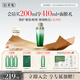 佰草集太極啵啵水精華水200ml爽膚補水保濕化妝水緊致修護