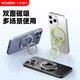 wonew七彩蝸牛高級雙面磁吸手機支架Magsafe磁力適配iphone蘋(píng)果甜甜圈桌面360旋轉手機殼指環(huán)扣2025新款 原野綠-ZJ52指環(huán)俠【雙面磁吸-超薄可折疊】