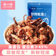 水一方 SEA FORTUNE現烤魷魚(yú)須蒜香魷魚(yú)頭大連特產(chǎn)海味零食小魷魚(yú)頭200g源頭直發(fā)包郵