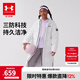 安德瑪（Under Armour）【UAKIDS熱力羽絨】?jì)和L(cháng)款羽絨服男女童三防連帽外套244106131 白色 160 （偏大一碼）
