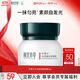 相宜本草紅景天水光煥亮素顏霜50g護膚品禮物