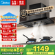 美的（Midea）家用抽油煙機(jī)燃?xì)庠?9立方大吸力頂吸排油煙機(jī)歐式煙灶套裝二件套廚房油煙機(jī)灶具熱水器廚房三件套 【行業(yè)五星推薦】全新升級(jí)21吸力一鍵自清洗 廚房家電