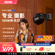 zhi yun智云功率王X100便攜直播補光燈美顏拍照攝影影棚燈室內(nèi)室外人像拍攝燈100W COB口袋燈X100 COMBO