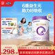 合生元（BIOSTIME）可貝思親呵 嬰兒配方羊奶粉1段(0-6個月)700克 新國標(biāo)