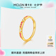 曼卡龍黃金戒指和為貴足金戒指金首飾珠寶計(jì)價(jià)精品禮物送女友 活口可調(diào)節(jié) 1.90g