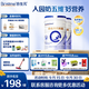 合生元（BIOSTIME）貝塔星 學(xué)齡前兒童奶粉 消化吸收 4段(3歲或以上)DHA 800克*2