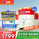 立邦乳膠漆竹炭抗甲醛防霉凈味五合一墻漆油漆內(nèi)墻漆54L/約75KG套裝 