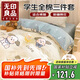 無(wú)印良品100%純棉三件套0.9/1.2米床單人學(xué)生宿舍床單被套150*200cm