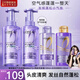 歐萊雅（LOREAL）洗發(fā)水玻尿酸洗發(fā)露水光潤發(fā)蓬松控油女士護發(fā)精華素乳液紫安瓶 玻尿酸洗發(fā)露440ml*2+洗護旅行裝