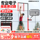 電子摸高器體測桿青少年縱跳籃球單招彈跳訓練器公務(wù)員跳高觸碰器 電子摸高器丨語(yǔ)音播報/紅外感應
