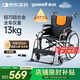 魚躍 (yuwell)手動(dòng)輪椅車H062折疊老人輕便免充氣鋁合金旅行手推代步