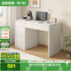 全友家居 小戶型簡(jiǎn)易學(xué)習(xí)書桌帶收納柜方桌子家用電腦桌辦公桌