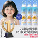 BEAUTY NOTES青少年兒童防曬噴霧防曬乳霜防水汗持久紫外線(xiàn)SPF50+學(xué)生150ml 