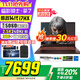 宏碁（acer）暗影騎士擎7 【國家補貼20%】電競游戲本 2025新款手提電腦筆記本電腦學(xué)生游戲 i7-14650HX 32G 1T RTX5060