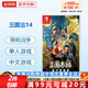 任天堂（Nintendo） Switch游戲卡 NS游戲卡 適配Switch2游戲機海外通用版實(shí)體卡 三國志14威力加強版 中文 國內速發(fā)