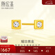 潮宏基足金5G黃金耳釘金鉆工藝生日禮物計(jì)價(jià) 幾何 EEG30003531 約0.65g