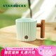 星巴克（Starbucks）薄荷綠漸變條紋款馬克杯375ml辦公室水杯咖啡杯子男士七夕禮物