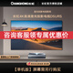長(cháng)虹（CHANGHONG）激光電視D5URS超高清4K家庭影院投影儀家用100英寸80/90吋超短焦投影機無(wú)線(xiàn)客廳大屏支持裸眼3D D5URS【4K激光電視】 3300流明 主機+120寸菲涅爾抗光硬