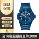 宇舶（HUBLOT）【二手99新】宇舶BIG BANG大爆炸系列 瑞士表男士表 女士表 陶瓷碳纖維魔力金?手表 二手奢侈品男士腕表 38mm藍盤(pán)白針-457.EX.7170.EX